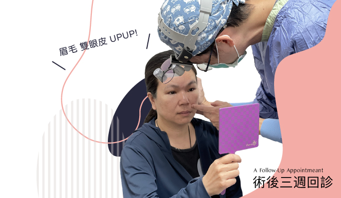 新一代HD微創內視鏡拉皮手術,全面改善鬆老垂! 新一代HD微創內視鏡拉皮手術,全面改善鬆老垂!