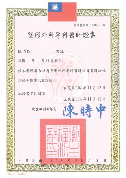 license01