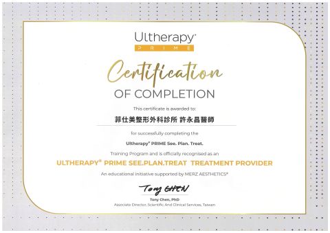 美國音波許永昌