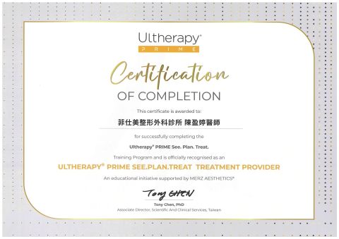 美國音波陳盈婷