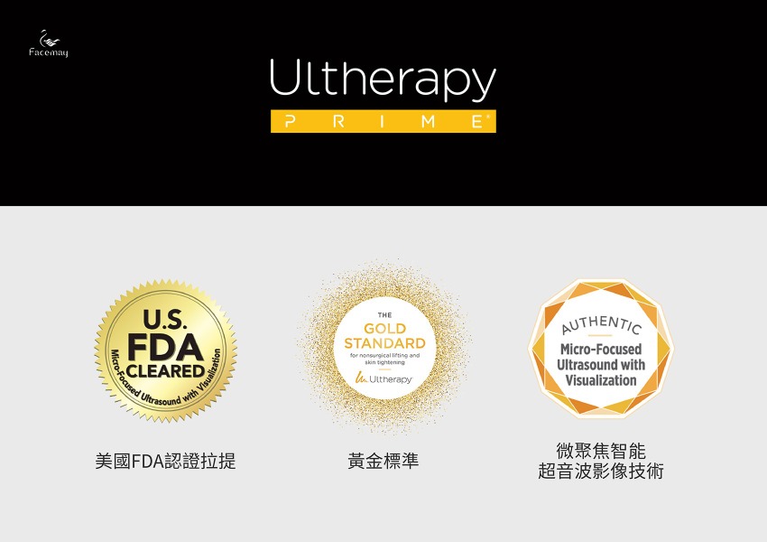 美國音波二代榮獲美國FDA、歐盟CE、TFDA認證