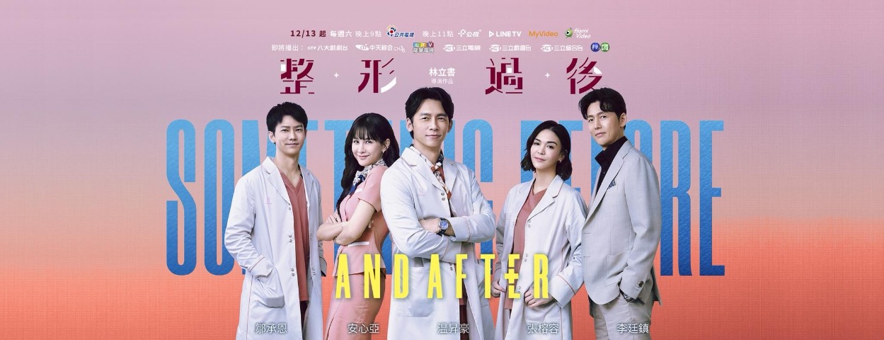 肝斑出現怎麼辦?最有效又不容易復發的方法大公開!