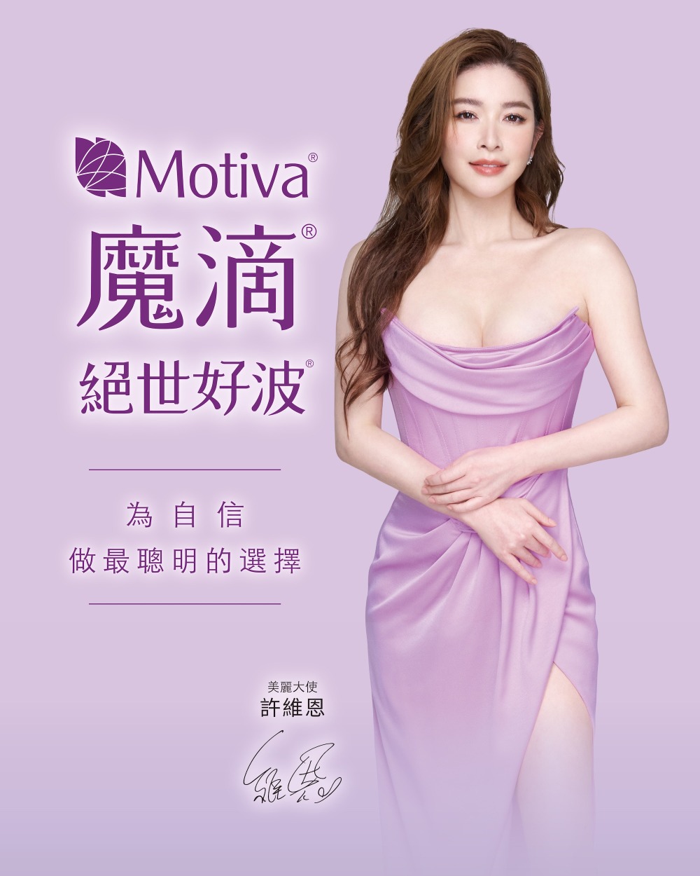 FitMe韓國完形美臉部植入物：打造專屬你的自然輪廓