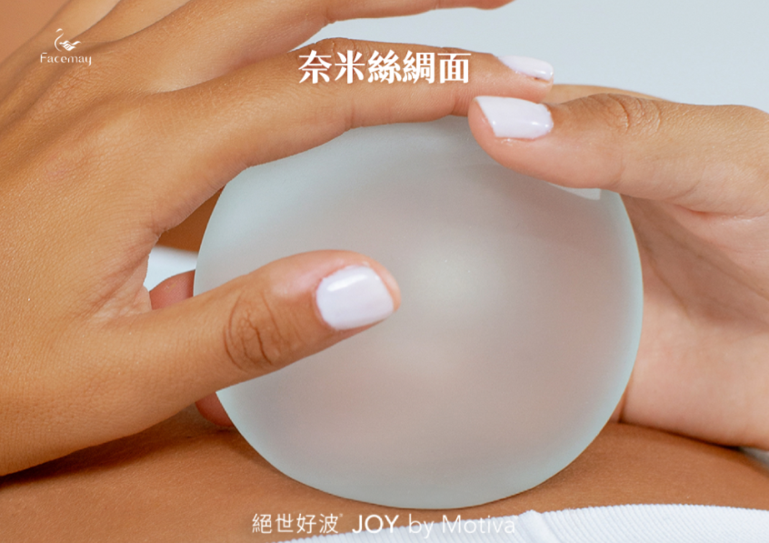 FitMe完形美的優勢