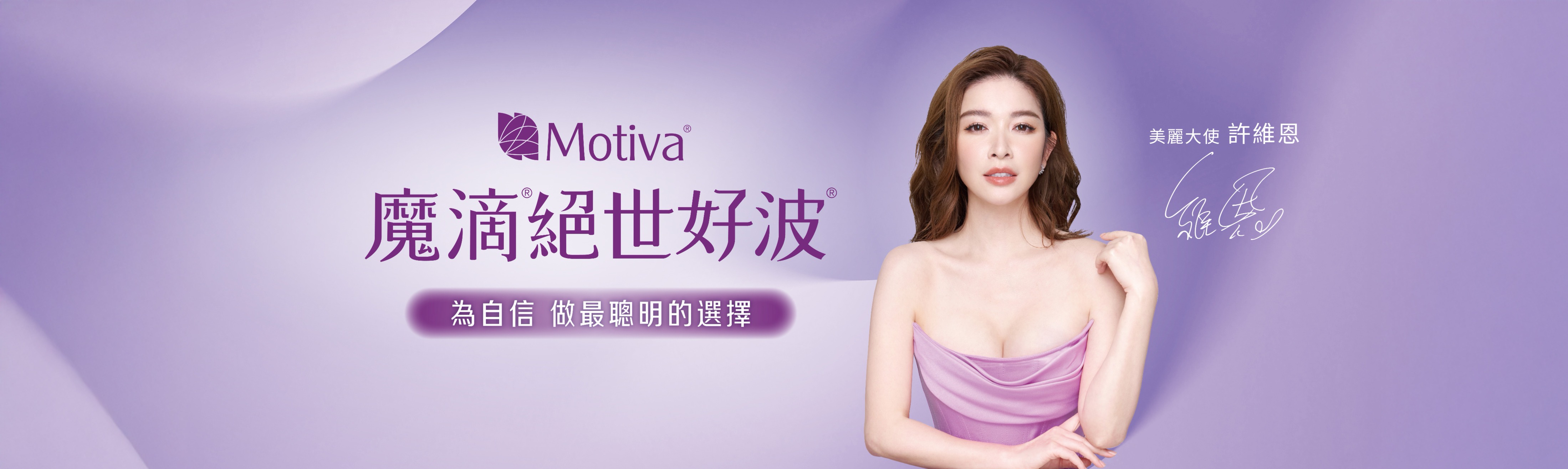 FitMe韓國完形美臉部植入物：打造專屬你的自然輪廓