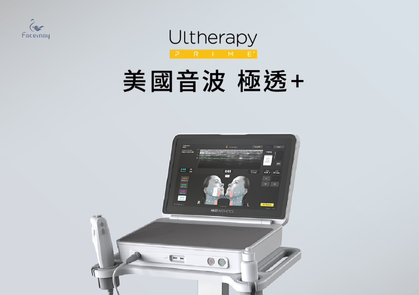 FitMe完形美的優勢