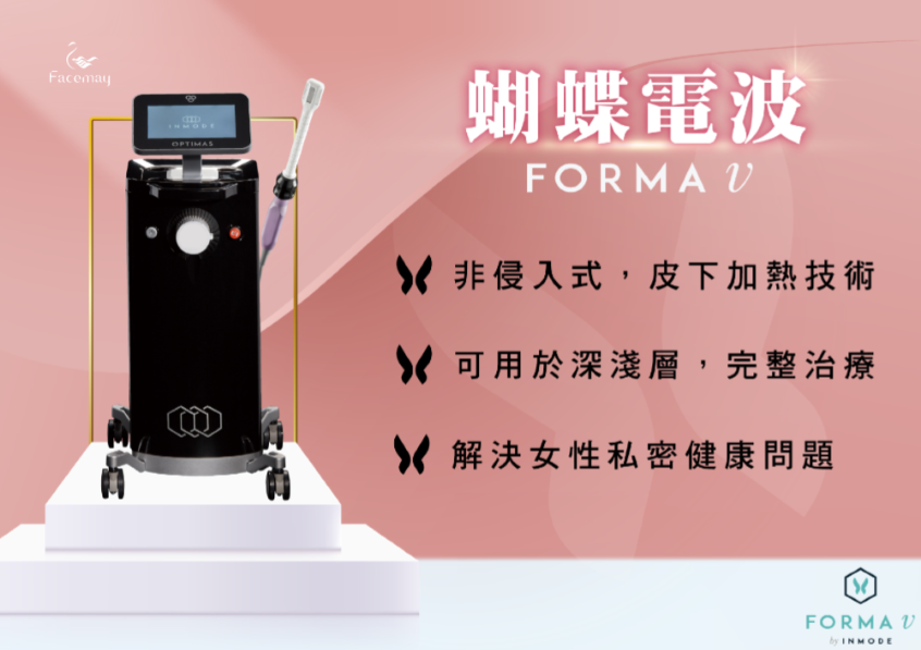 FitMe完形美的優勢