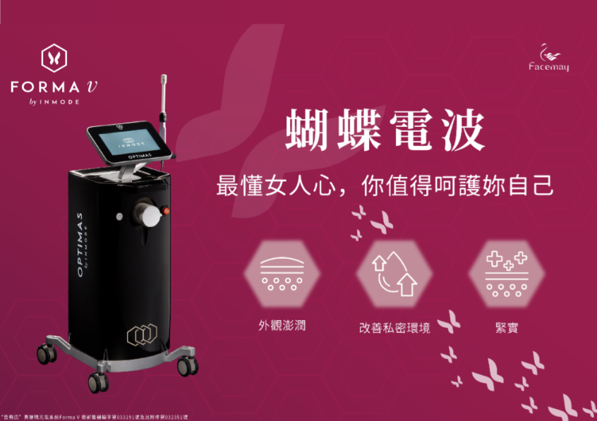 FitMe完形美的優勢