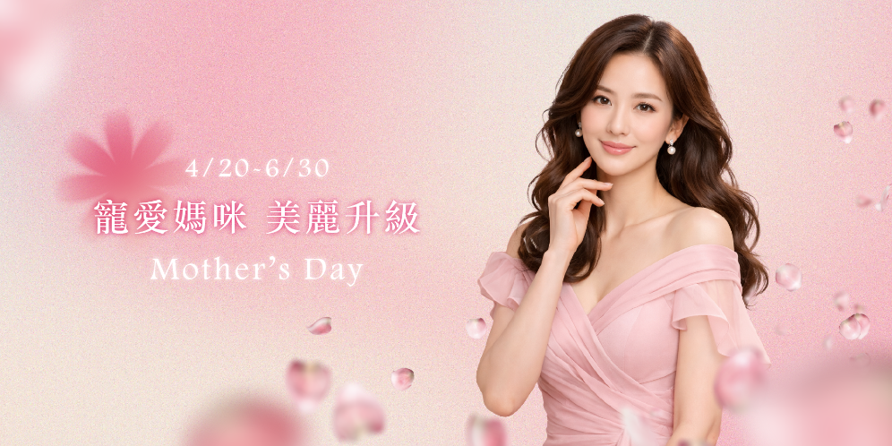 FitMe韓國完形美臉部植入物：打造專屬你的自然輪廓