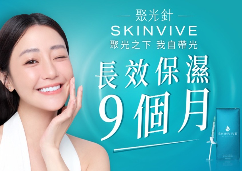 FitMe完形美的優勢