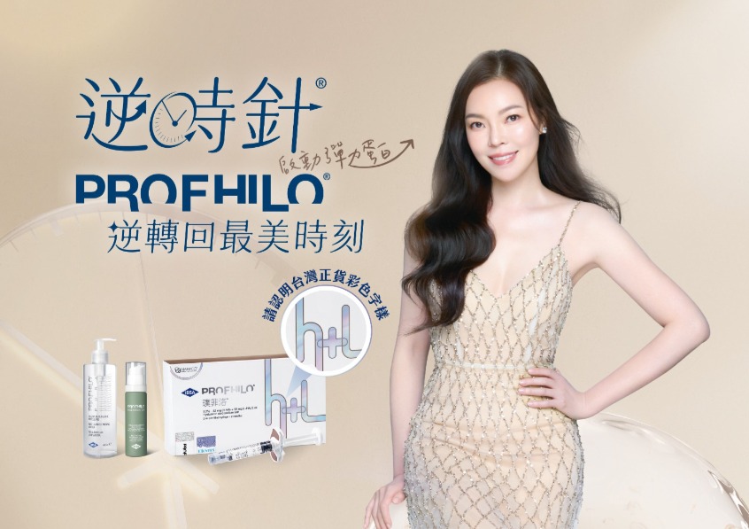 FitMe完形美適用部位