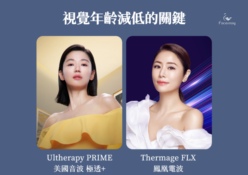 FitMe完形美的優勢