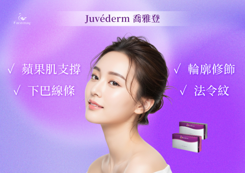 FitMe完形美的優勢
