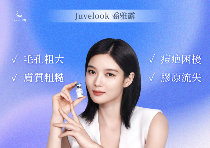 FitMe完形美適用部位
