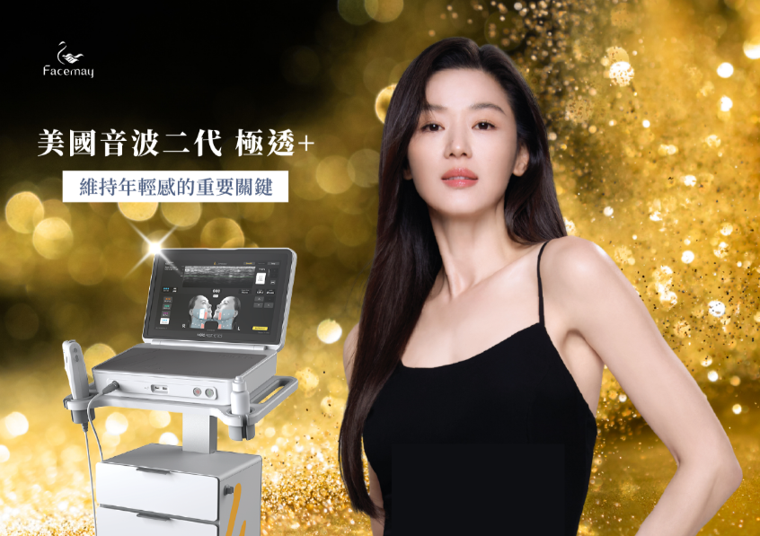 FitMe完形美的優勢