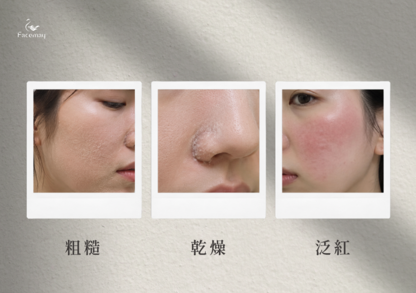 FitMe完形美的優勢