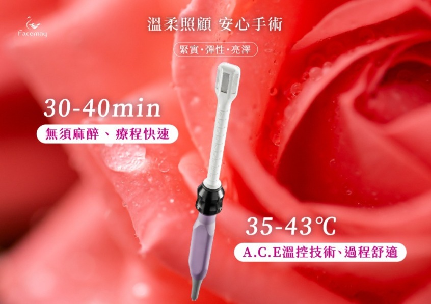 FitMe完形美的優勢