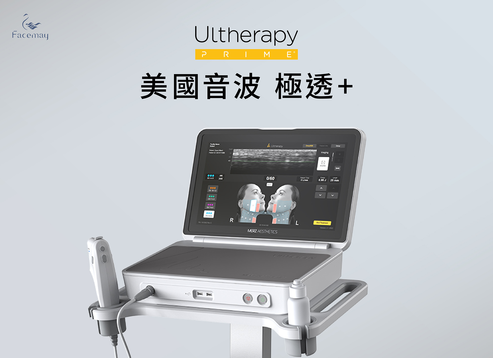 美國音波二代哪裡好？專業醫師告訴你值得投資的理由