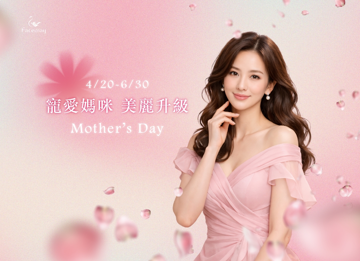 不同階段的「超人媽媽」，該如何精準保養？