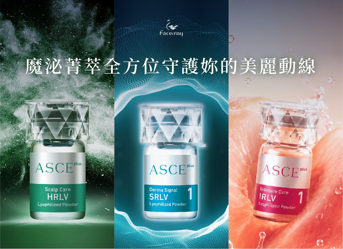 從頭皮到肌膚，再到私密處｜魔泌菁萃全方位守護妳的美麗動線