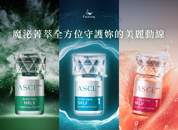 從頭皮到肌膚，再到私密處｜魔泌菁萃全方位守護妳的美麗動線