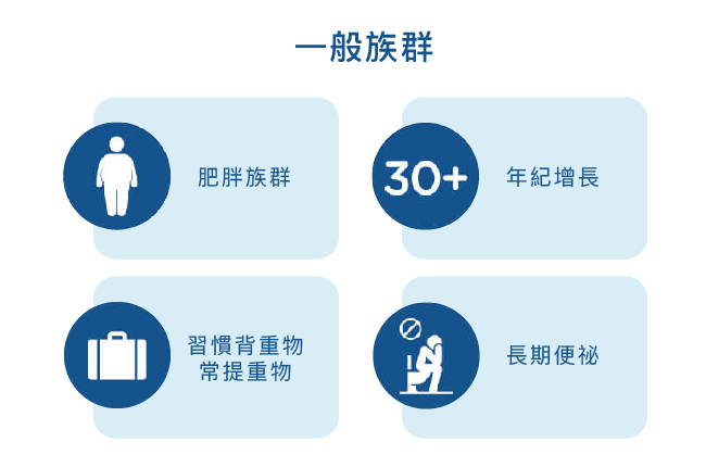 G動椅適用一般族群