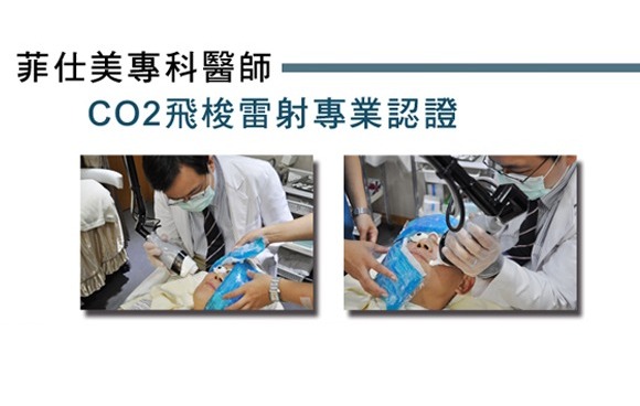 傳統脈衝光因波長單一,治療效果有限,會有突然過高的能量不均之情形,易造成燙傷、起水泡等熱傷害,或有「斑馬紋」情況產生 傳統脈衝光因波長單一,治療效果有限,會有突然過高的能量不均之情形,易造成燙傷、起水泡等熱傷害,或有「斑馬紋」情況產生