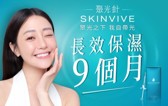 Juvéderm-VOLUX®-四大特色 Juvéderm-VOLUX®-四大特色