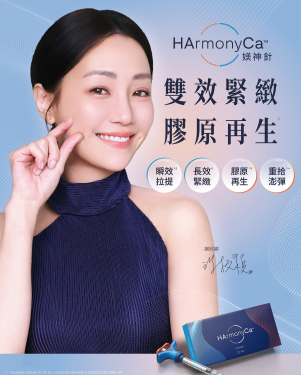 媄神針 HArmonyCa